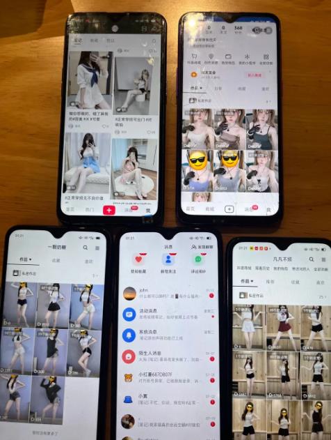 收割男性市场的“情感代付”项目