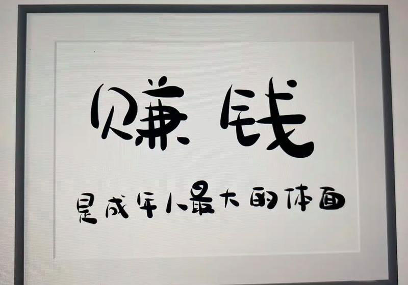听话照做,靠线上项目赚钱(1) 听话照做,靠线上项目赚钱(1)