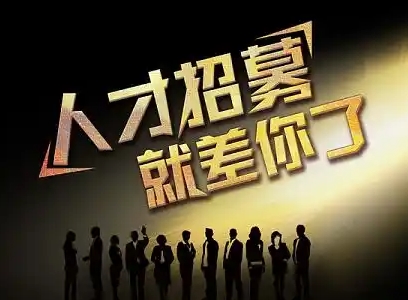 招聘信息差，学赚钱最快的地方