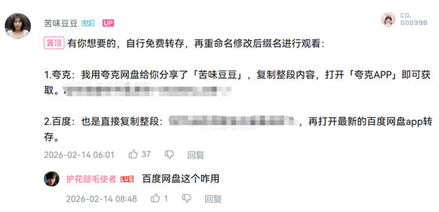 AI美女跳舞拉新赚钱思路