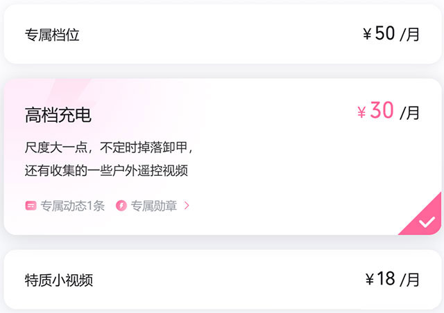 AI美女跳舞拉新赚钱思路