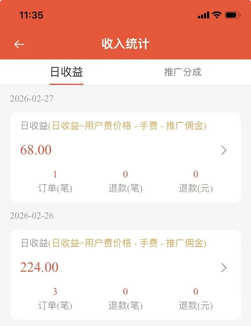 抖音拍书号带货,挂个链接,一个月卖了2000单(1) 抖音拍书号带货,挂个链接,一个月卖了2000单(1)