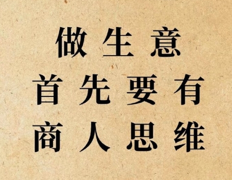 失业后，千万别急着做副业先理清思路