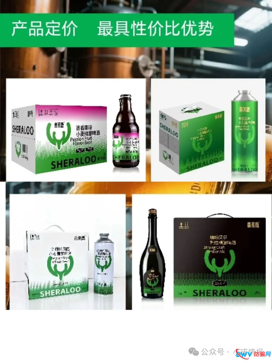 “元气先锋”排单模式玩不下去了，“森林俊木”卖水改卖酒，新模式能走多远？