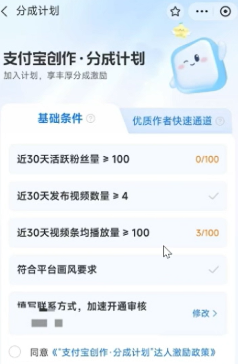荒野求生短视频项目，简单搬砖，轻松撸中视频收益(4)