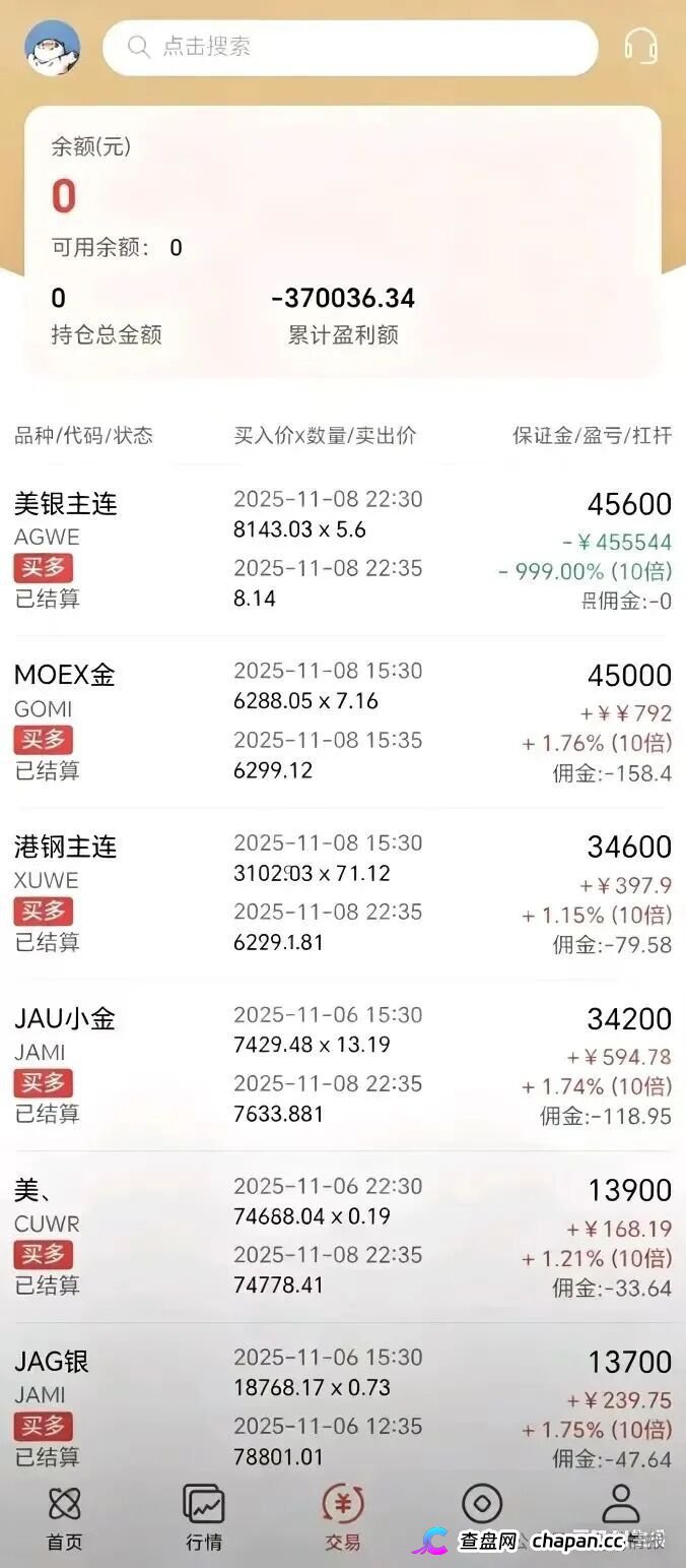 鸿运万交所资金盘崩盘收割倒计时：良心运营半年全是假象，“徐总”跟单陷阱一步到位让你账户归零！