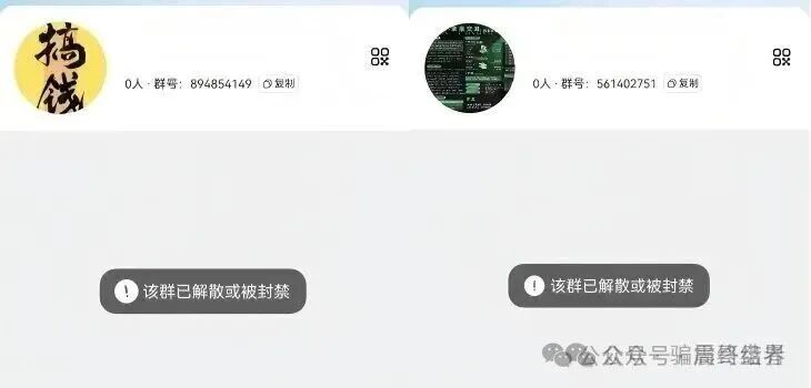 FutureX未来交易所是资金盘骗局,快割杀猪盘,高度预警(2) FutureX未来交易所是资金盘骗局,快割杀猪盘,高度预警(2)