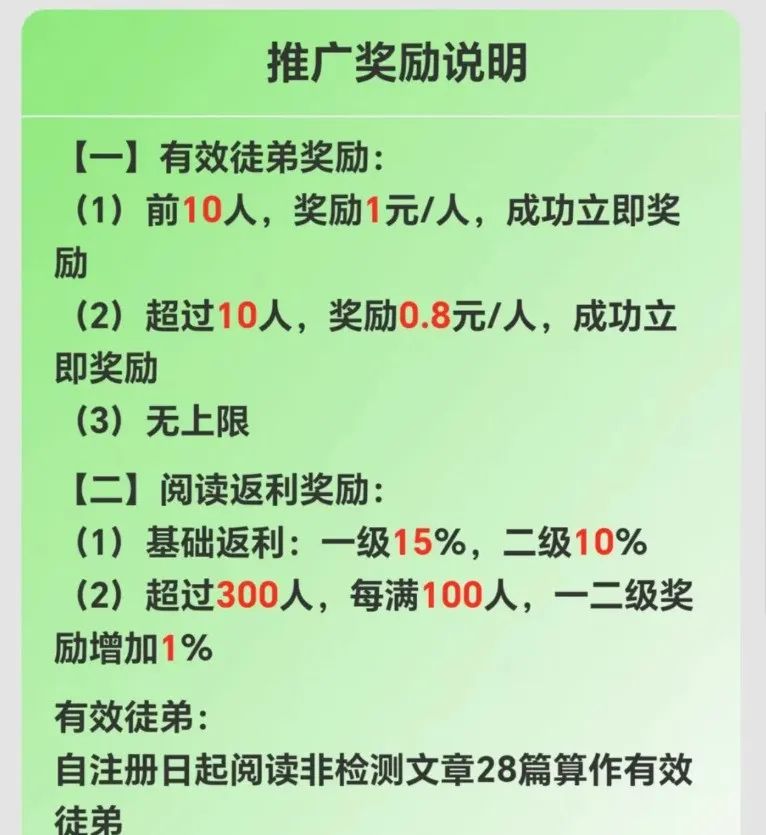 微信阅读项目，单号单日变现20+，自动阅读轻松撸米(5)
