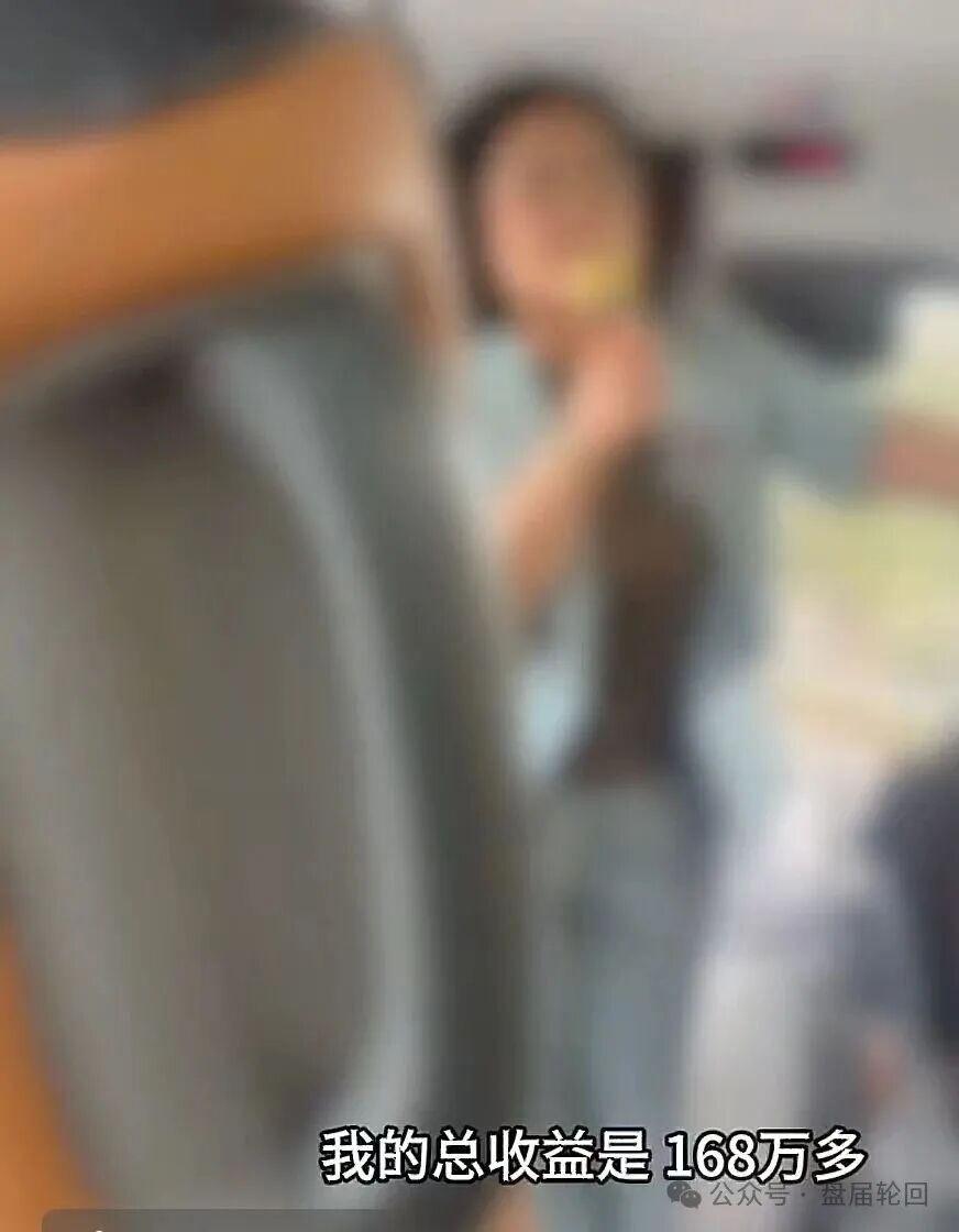 【流动未来】恒信集团 留给你们撤退的时间不多了 相关部门已经预警介入(2)