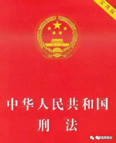 【流动未来】恒信集团 留给你们撤退的时间不多了 相关部门已经预警介入(11)