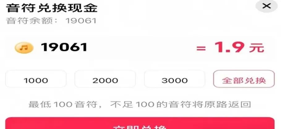 一部手机就能做的项目，一天40+，看广告就能撸收益(5)