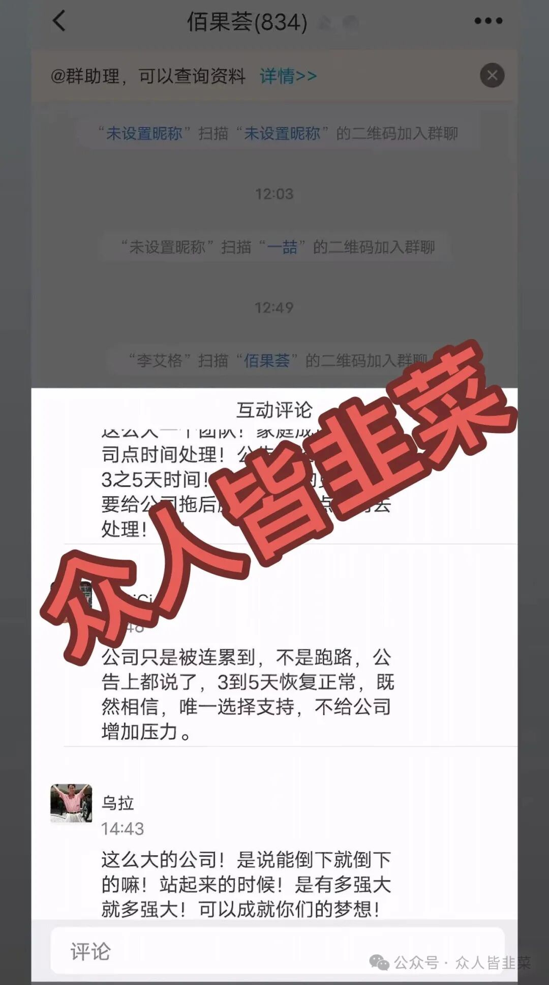 别碰!“霖达通,新视界,国际智链,阿波罗量化,速充通,佰果荟”这6个项目都是骗局,随时崩盘跑路,别再被骗了,赶紧远离!(3) 别碰!“霖达通,新视界,国际智链,阿波罗量化,速充通,佰果荟”这6个项目都是骗局,随时崩盘跑路,别再被骗了,赶紧远离!(3)