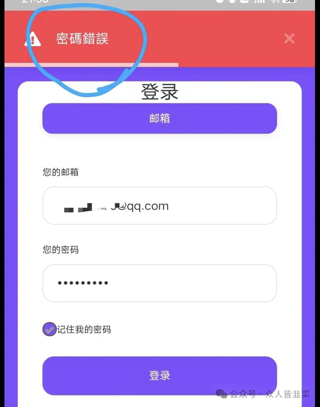 别碰!“霖达通,新视界,国际智链,阿波罗量化,速充通,佰果荟”这6个项目都是骗局,随时崩盘跑路,别再被骗了,赶紧远离!(1) 别碰!“霖达通,新视界,国际智链,阿波罗量化,速充通,佰果荟”这6个项目都是骗局,随时崩盘跑路,别再被骗了,赶紧远离!(1)