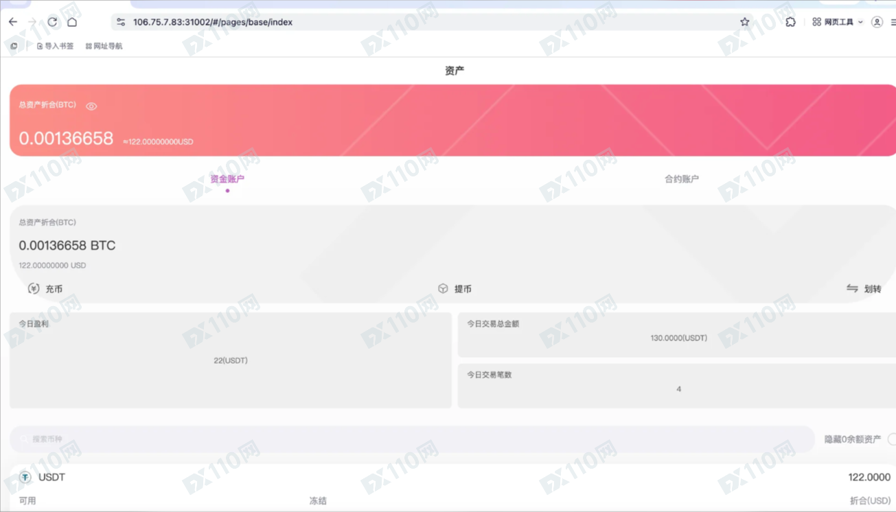 Gemini杀猪盘被骗经过(二)(2) Gemini杀猪盘被骗经过(二)(2)