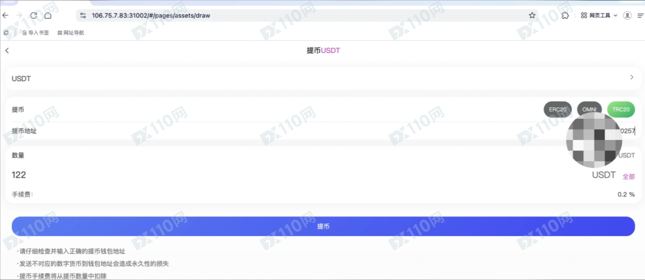 Gemini杀猪盘被骗经过(二)(3) Gemini杀猪盘被骗经过(二)(3)