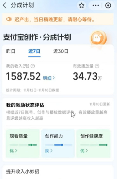 荒野求生短视频项目，简单搬砖，轻松撸中视频收益(1)