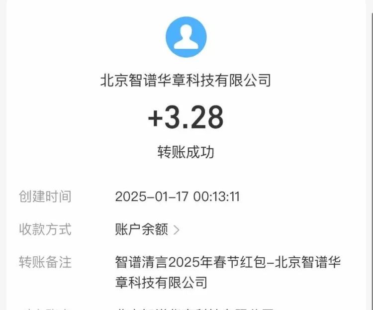 新平台撸羊毛项目，抓紧时间布局，单机一天50+(3)