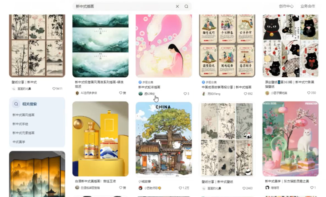 新中式插画项目，一部手机就能操作，保姆级教程来了(2)