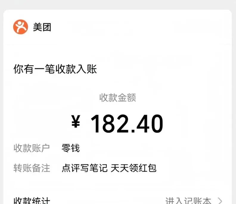 大众点评搬砖项目，一天变现200+，操作简单，人人可可做(2)