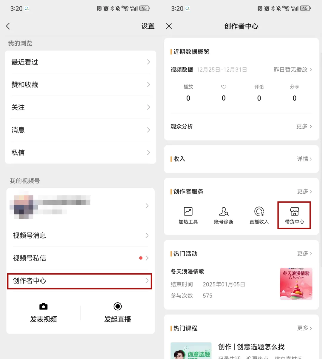 发视频就有收益，在家就能轻松搞定，一天变现300+(2)