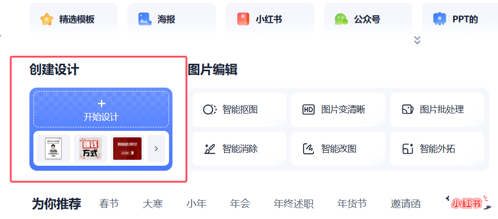 AI图文项目，1天变现1000+！操作简单，人人可做(11)