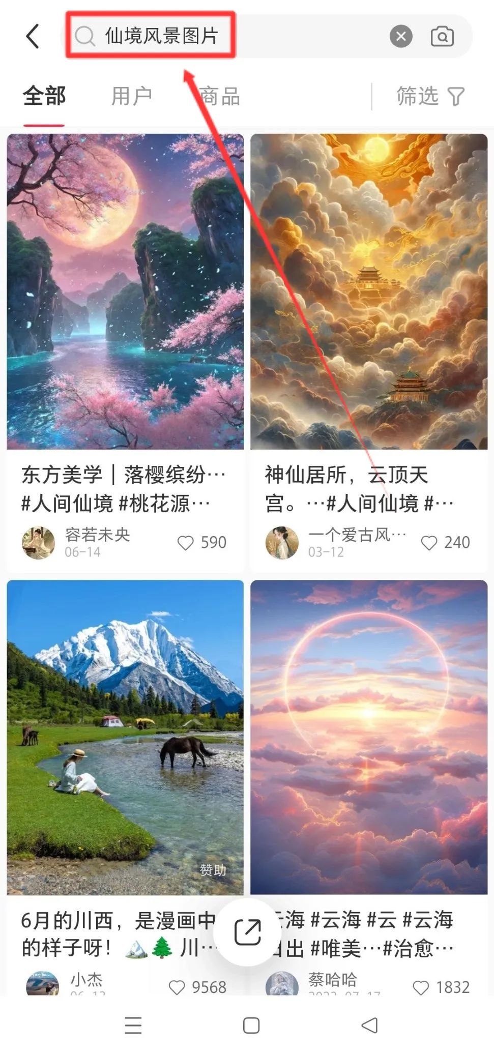 视频号带货项目，保姆级实操教程来了，一个月收益8000+(6)