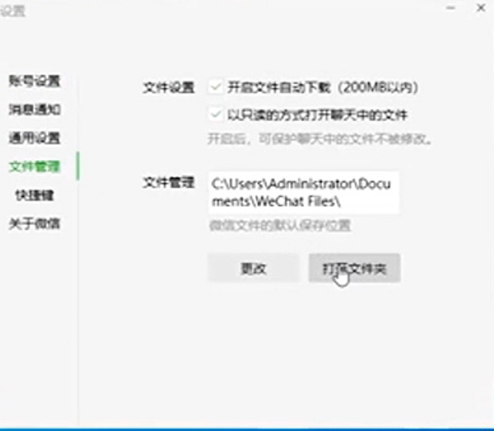 拼多多撸金项目，多号操作，一天变现200+(4)