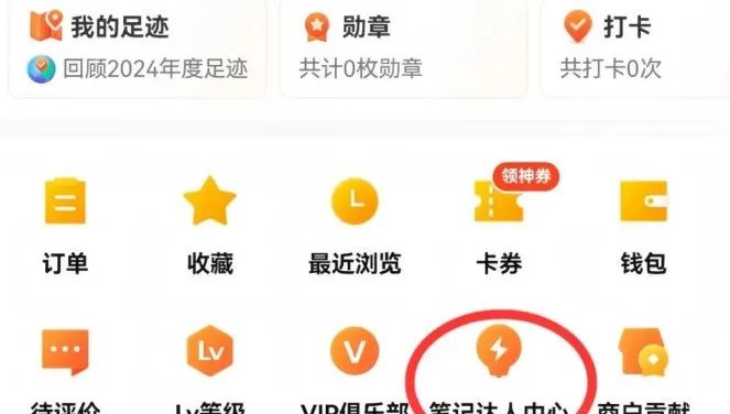 大众点评搬砖项目，一天变现500+，附详细教程(2)