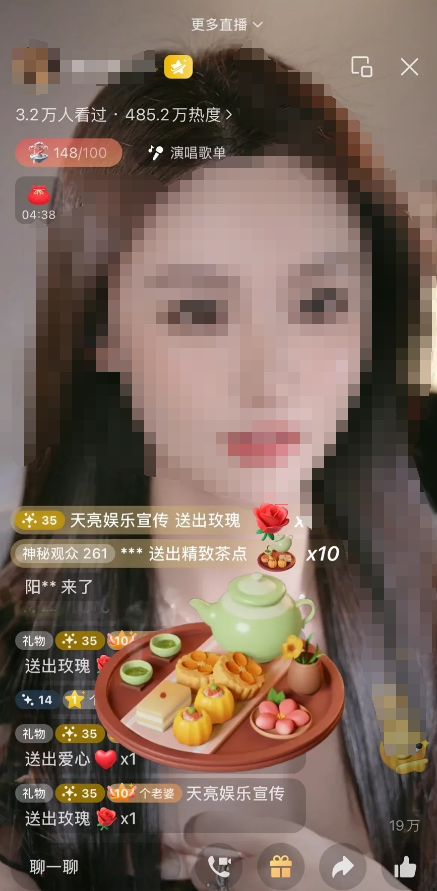 视频号变现方式有哪些，新手如何做好视频号(4)
