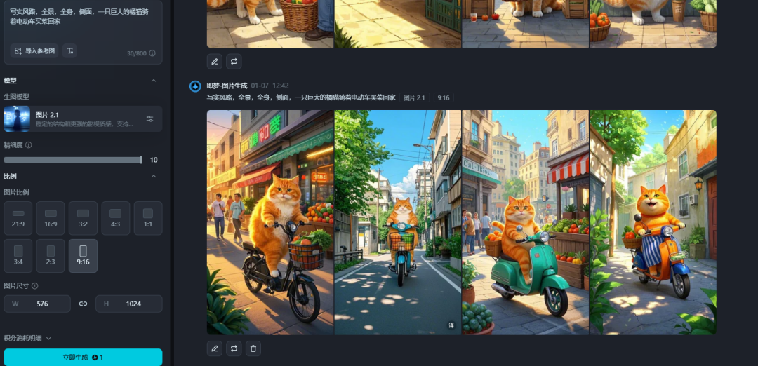 宠物猫咪做饭视频，单条作品轻松破百万，保姆级教程来了(3)
