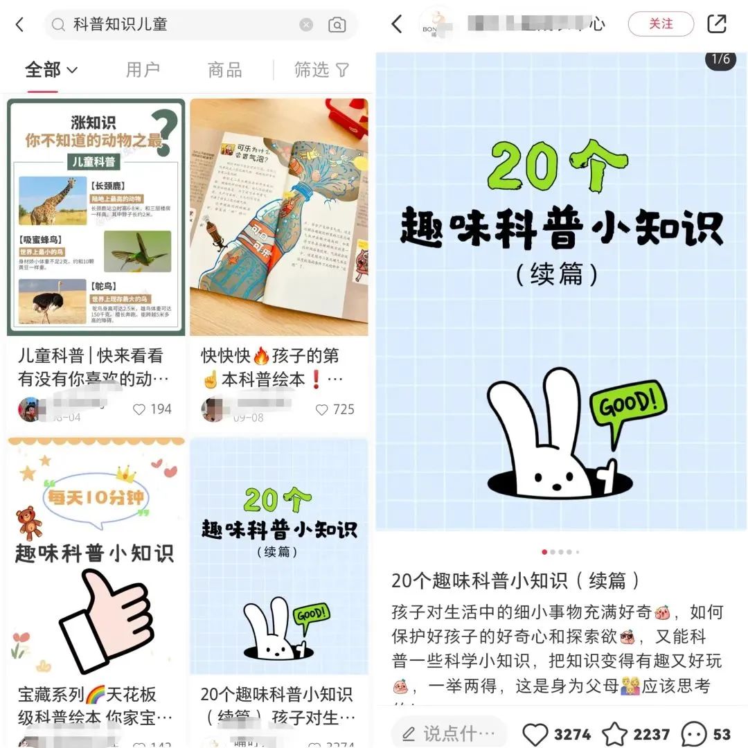 儿童认知科普类副业项目，操作流程与素材分享(1)
