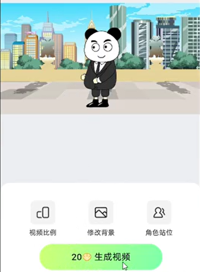 AI生成搞笑视频项目，制作简单，人人可做(5)