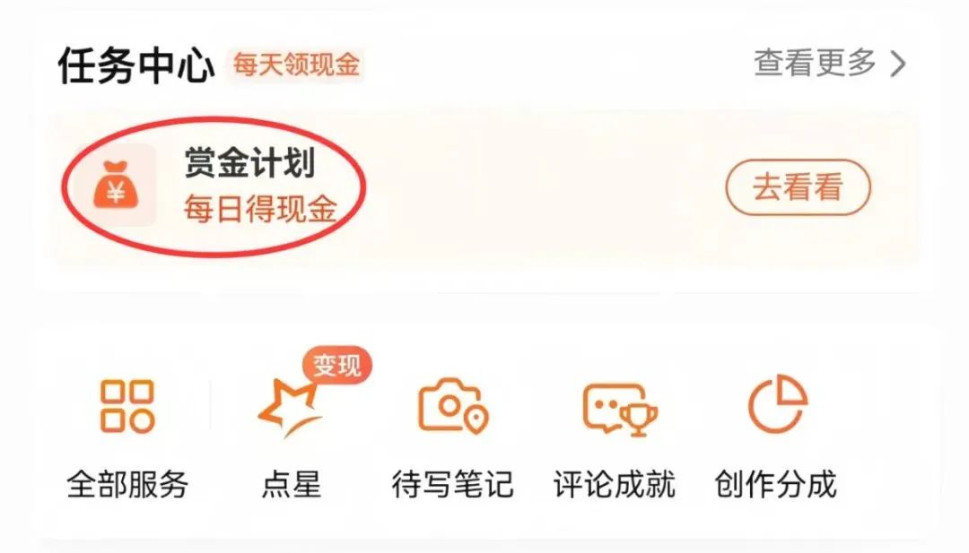 简单搬砖就有收益，一天变现500+，一部手机就能轻松搞定(3)