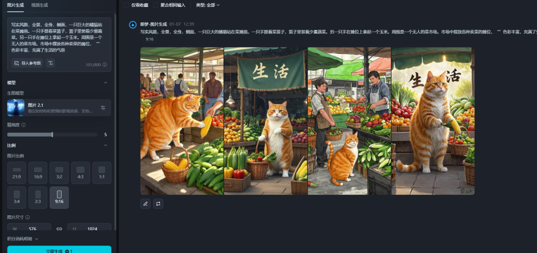 宠物猫咪做饭视频，单条作品轻松破百万，保姆级教程来了(2)