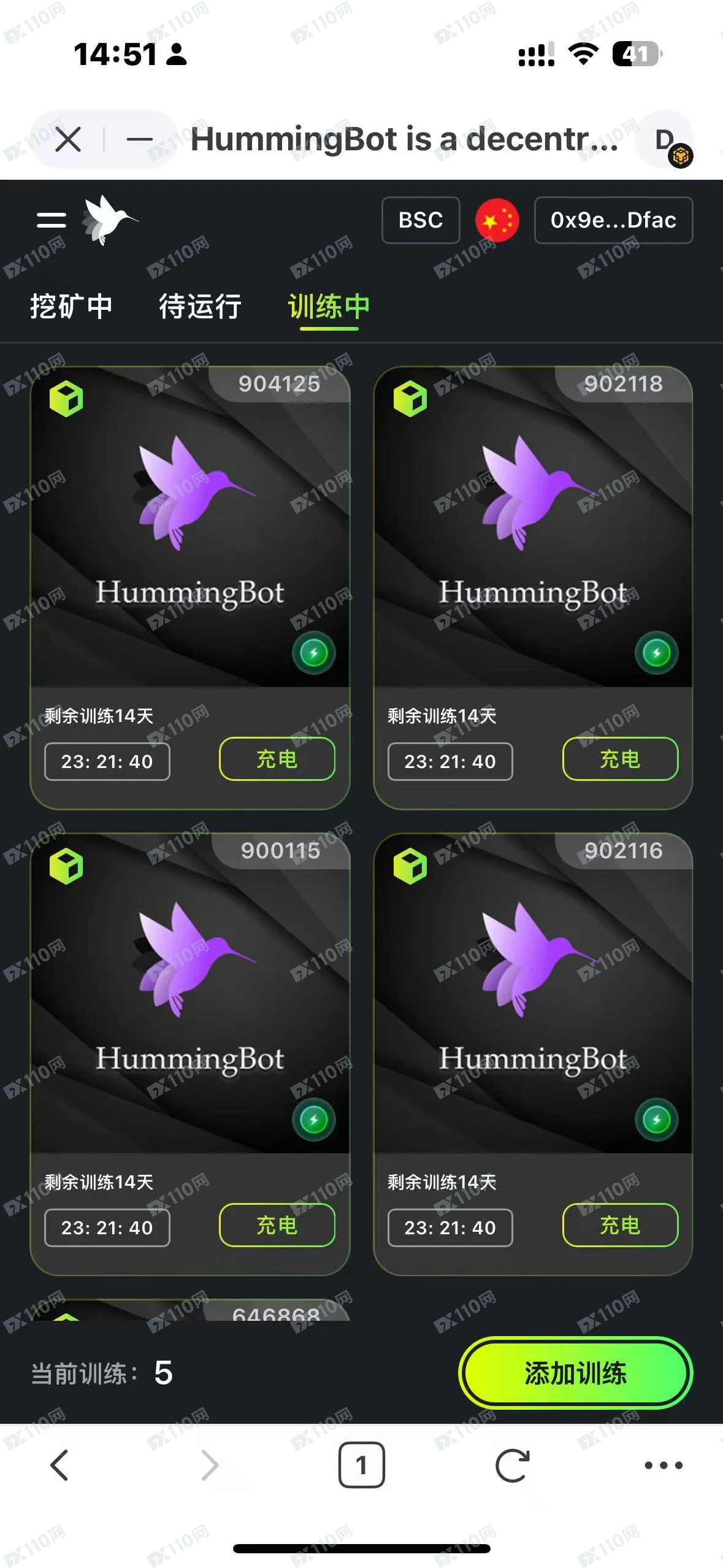 警惕HummingBot挖矿骗局，骗了就跑路(1)