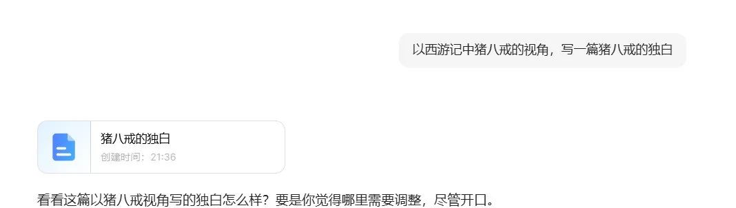 影视解说短视频，利用AI 3分钟搞定，保姆级教程来了(3)