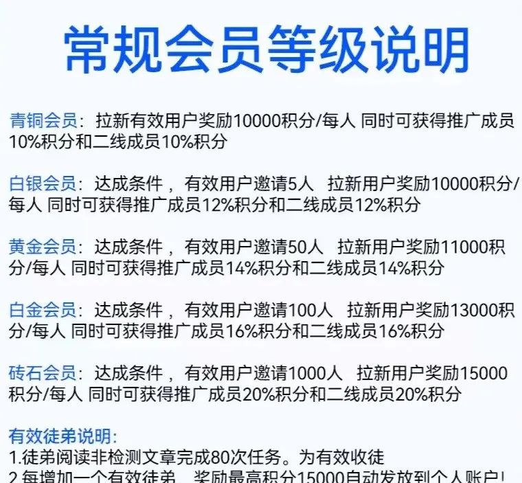 微信阅读项目，单号单日变现20+，自动阅读轻松撸米(3)