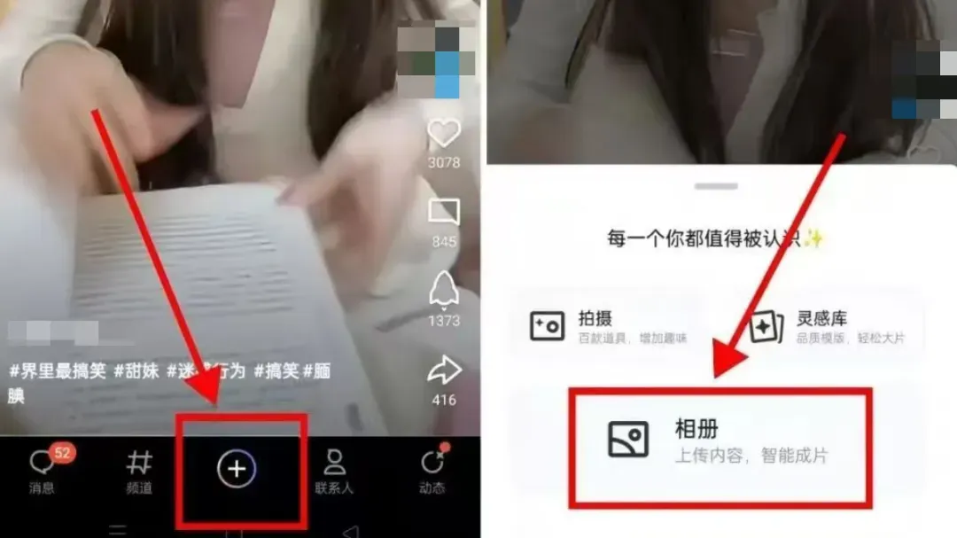 QQ短视频搬砖项目，一天收益300+，操作简单适合新人(6)