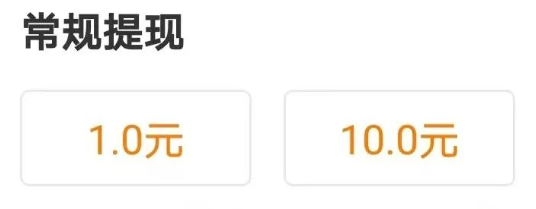 一天50+，零撸天花板，2分钟一个任务，截图上传即可(6)