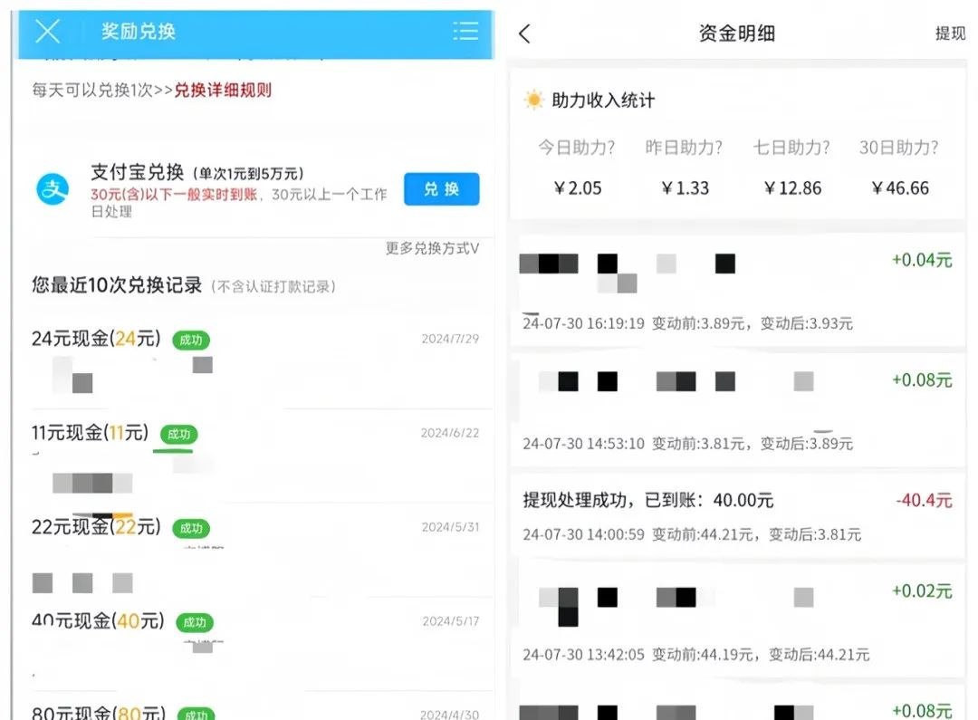 阅读就有收益的几个平台，操作简单，人人可做(7)