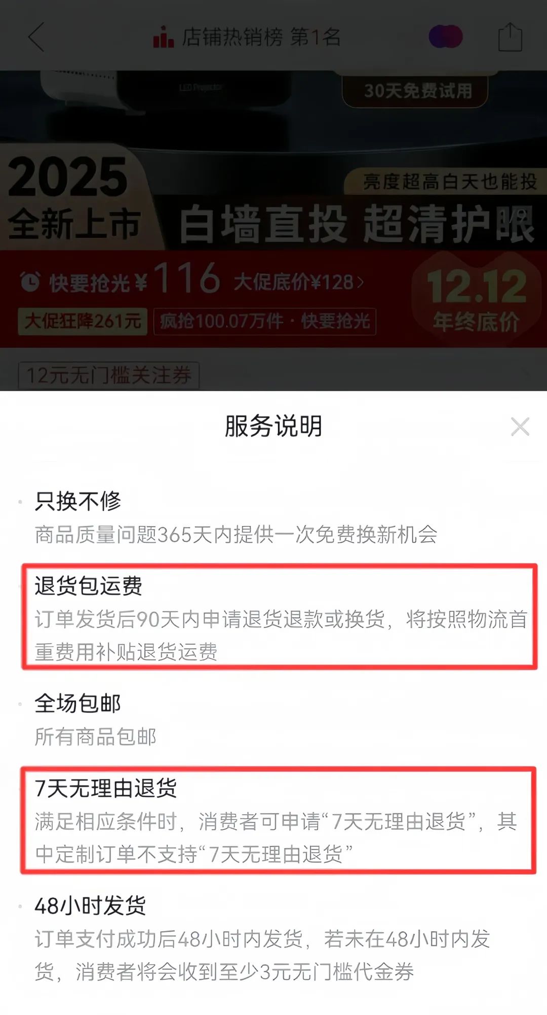 闲鱼无货源电商项目，有人卖这个东西，两个月赚了4W+（附详细教程）(5)