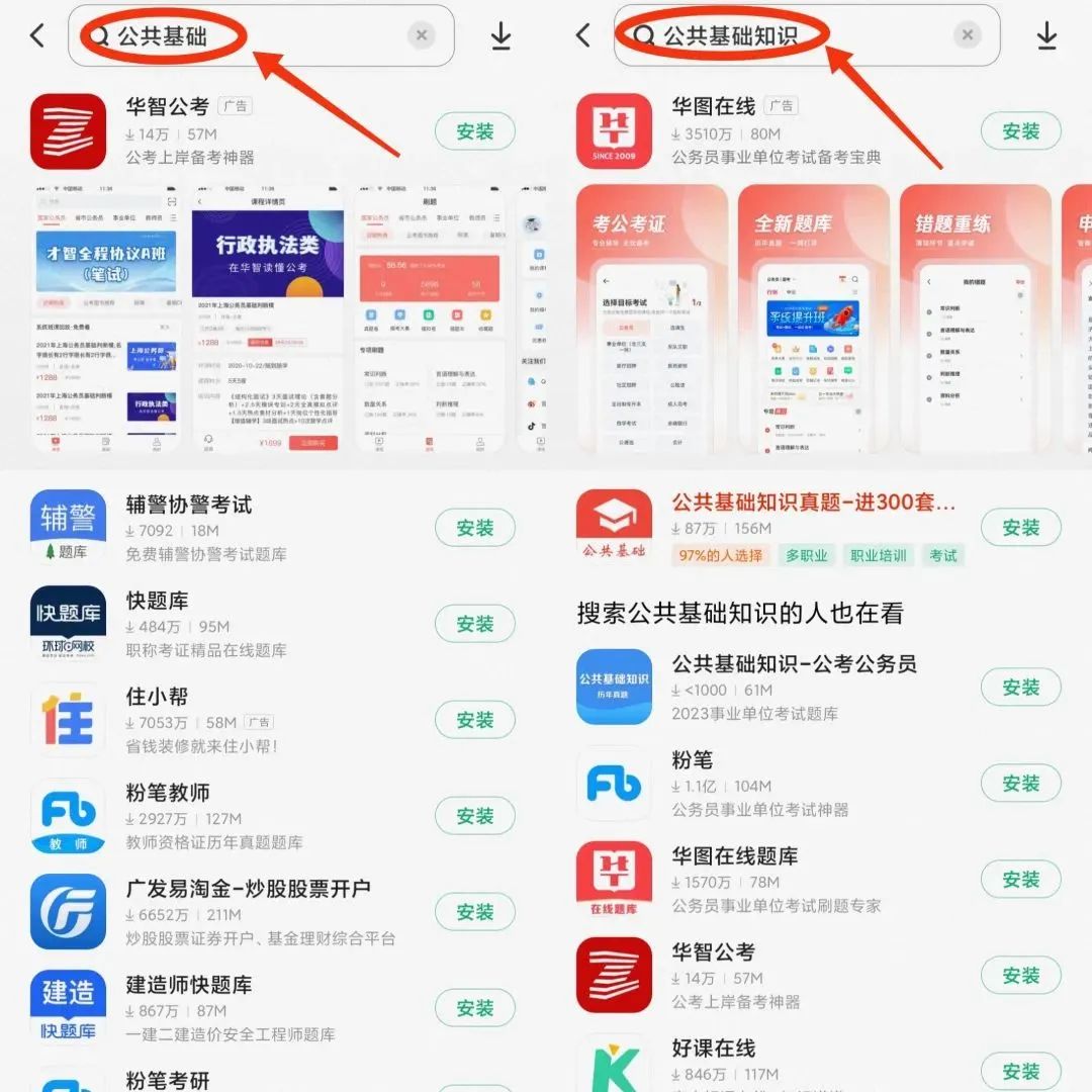 小红书商单最新玩法，一单变现200+，新手小白轻松上手(6)