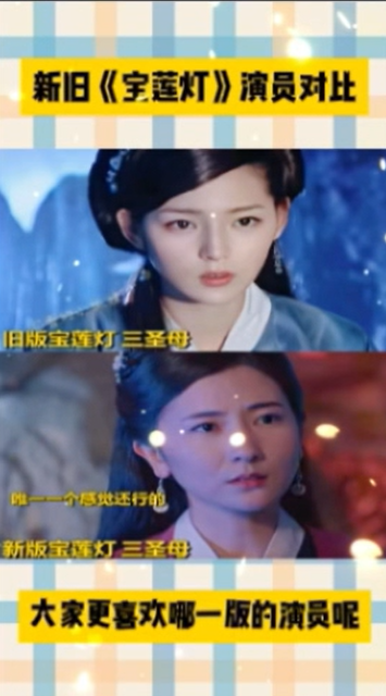 视频号新玩法：新老电视剧对比视频，条条爆款(2)