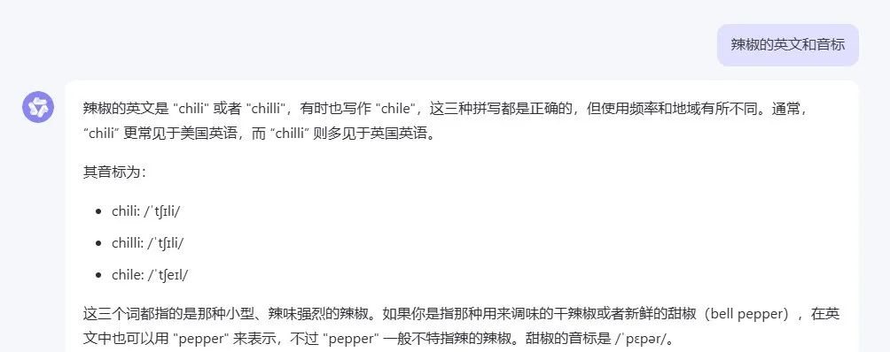 短视频最新玩法，知识科普爆火，利用AI3分钟一个作品，条条爆款(3)