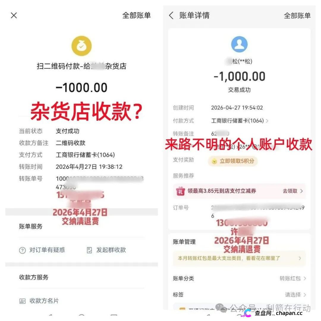 “宏策致远,国际智链”这18个项目都是诈骗，有的无数次骗走被害人钱财，还在交钱的人该醒醒了！
