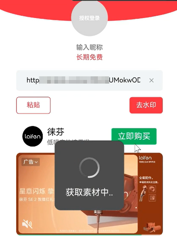 AI拉新项目最新玩法，长期稳定，操作简单(6)