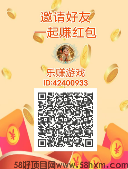 乐赚纸杯看广告刚出 ，单号每天100块左右，提现秒到账！(1)