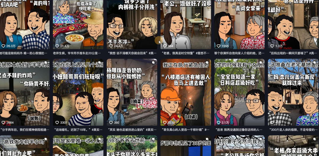 情感故事图文项目：从入门到变现实操干货分享(1)