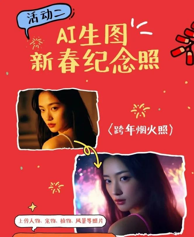 新平台撸羊毛项目，抓紧时间布局，单机一天50+(7)