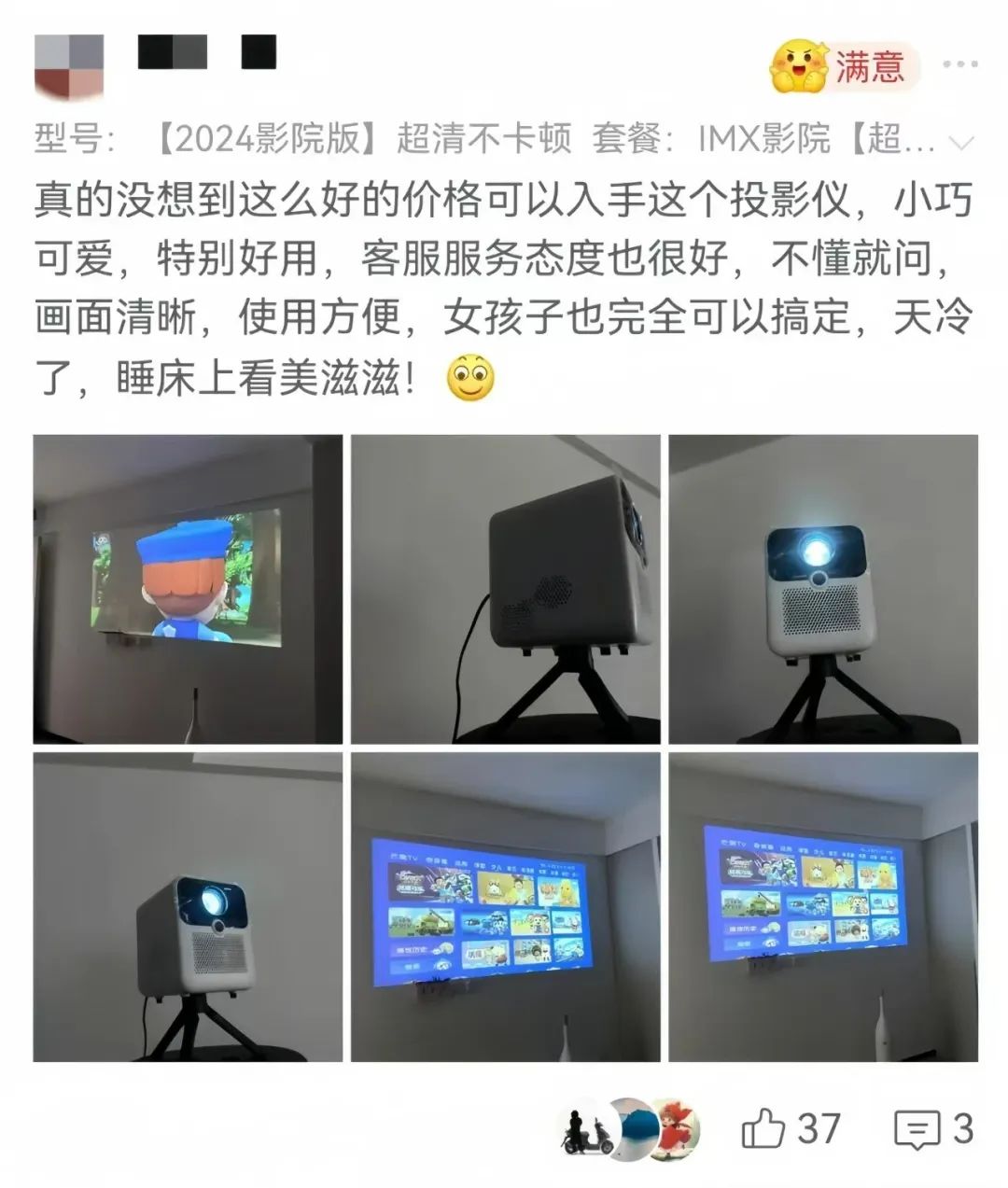 闲鱼无货源电商项目，两个月卖了4w+，新手小白也能轻松上手(7)